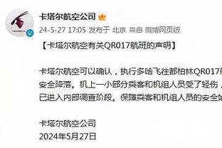 霍伊伦：我们应该更加专注做得更好 很高兴给拉什福德送出助攻